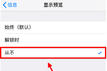 iPhone手机快速挂断电话的使用技巧截图