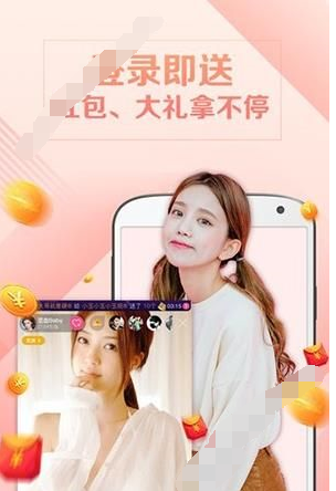 流沙直播APP开直播的基础操作截图