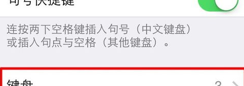 搜狗输入法如何设置九宫格键盘？搜狗输入法设置九宫格键盘方法步骤截图