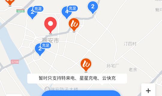 百度地图显示充电桩的具体教程截图