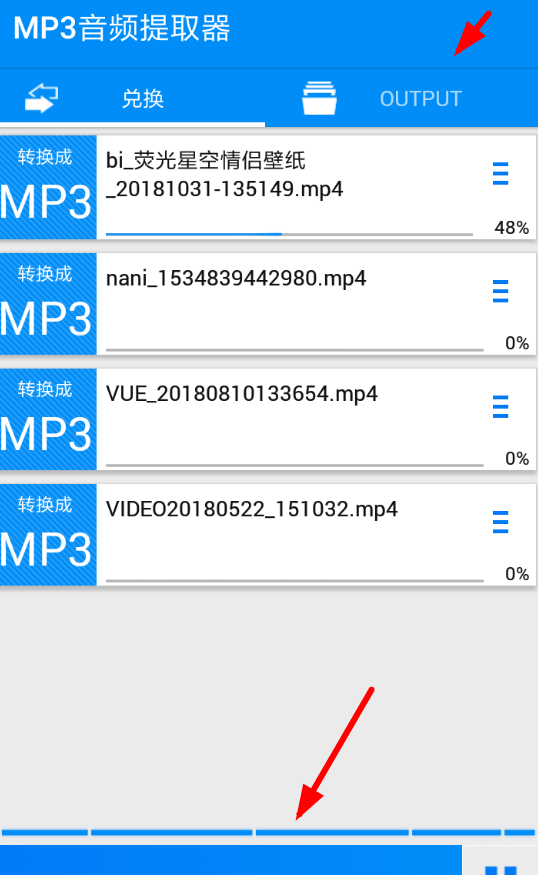 MP3音频提取器APP的详细使用过程截图