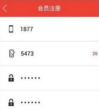 易到用车的简单使用过程截图