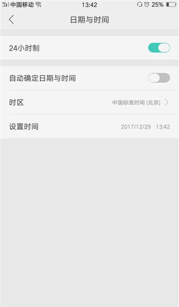 oppo r15x中更改系统时间的具体方法截图