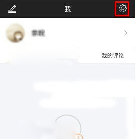 芒果tv设置离线缓存的操作步骤