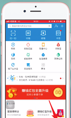 支付宝蚂蚁保险取消自动续费的操作过程截图