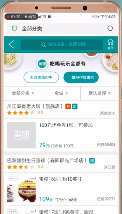 uc浏览器添加网址的图文操作截图