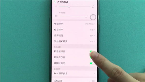 oppor17打开拨号按键音的具体步骤截图