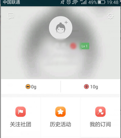 猫盟APP中查看自己小鱼以及猫粮的详细流程介绍