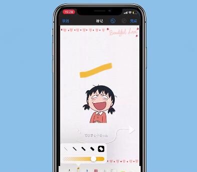 ios13照片编辑画笔找不到的处理方法截图