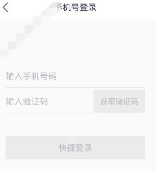 小鹿咚咚APP进行注册的基础操作截图