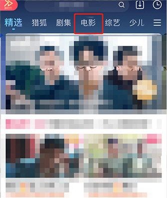 优酷怎么邀请别人一起看 优酷邀请别人一起看教程截图