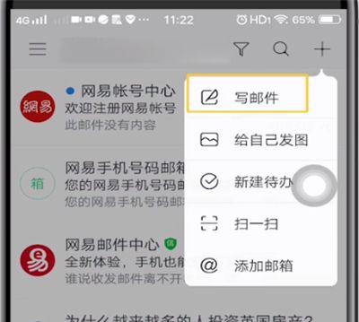 163邮箱中设置定时发送邮件的方法步骤截图