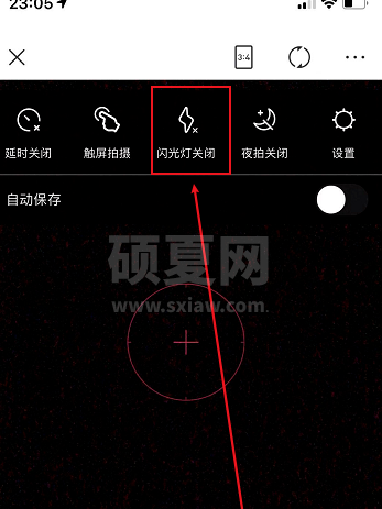 美图秀秀闪光灯怎么开启？美图秀秀闪光灯开启方法介绍截图