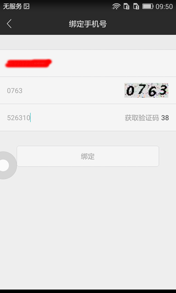 在搜狐中通过千里眼上传视频的图文操作截图