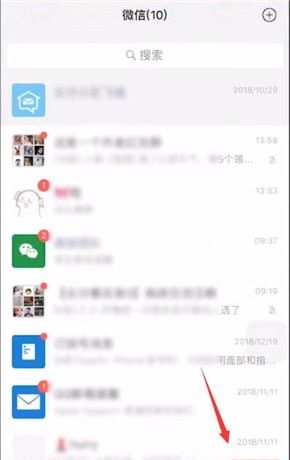 在微信里找到卡包的基础操作截图