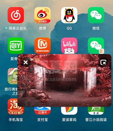 芒果tv画中画功能怎么设置 芒果tv小窗模式使用方法截图