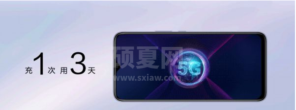 麦芒10SE5G手机开售是什么时间?麦芒10SE5G手机性能一览讲解截图