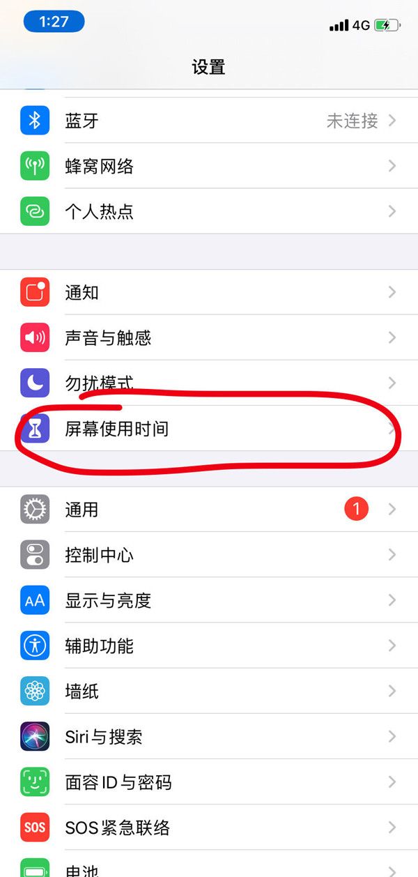 苹果手机怎么把某个app隐藏？苹果手机隐藏app方法介绍