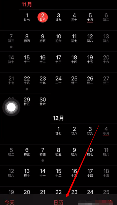 iPhone日历如何添加2022节假日安排？iPhone日历添加2022节假日安排教程介绍截图