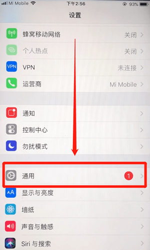 搜狗输入法APP进行设置的具体操作截图