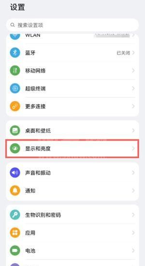 鸿蒙系统怎么设置字体粗细?鸿蒙系统设置字体粗细的方法截图