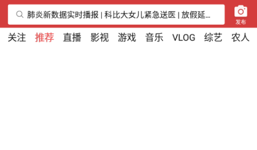 今日头条怎么关闭广告推广？今日头条关闭广告方法介绍截图