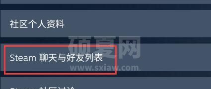 steam手机版怎么观看好友直播?steam手机版好友直播观看教程截图