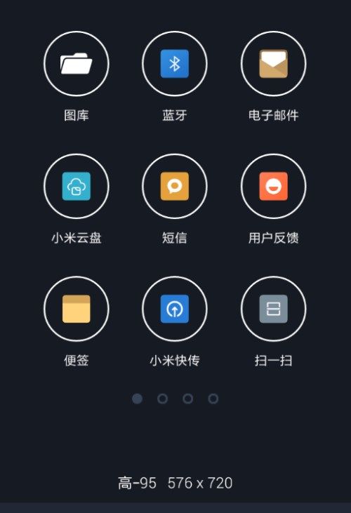 抠图神器APP的具体使用流程截图