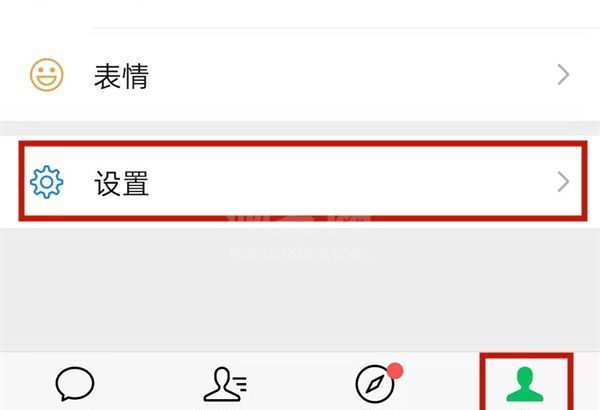 微信注销手机号什么时候可以再注册？微信注销手机号再注册时间介绍