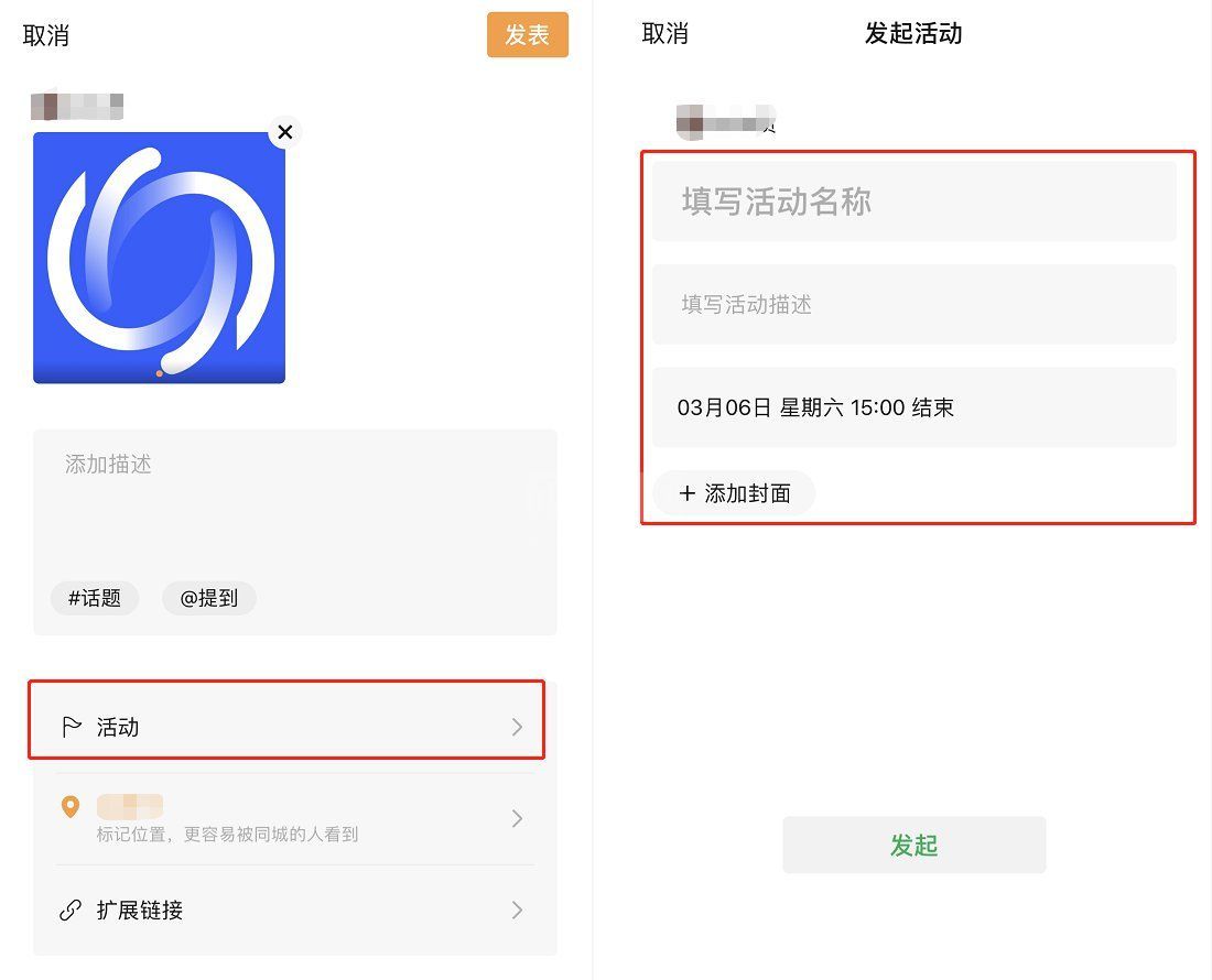 微信8.0.2版本有哪些新功能 微信新版8.0.2有什么功能？截图