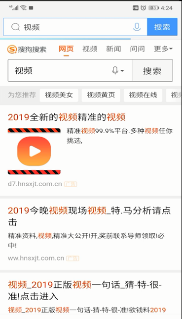 QQ浏览器自动刷新页面的操作教程截图