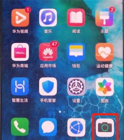 荣耀v30pro中关闭拍照声音的方法截图