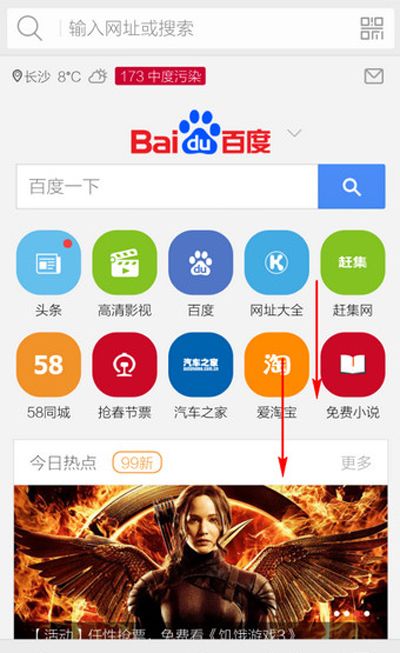 豹浏览器APP下载电影视频的操作流程截图