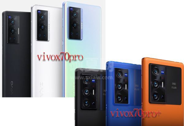 vivox70pro和vivox70pro+有什么区别？vivox70pro和vivox70pro+对比介绍