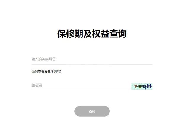 华为手表怎么查询激活日期？华为手表查询激活日期方法介绍截图