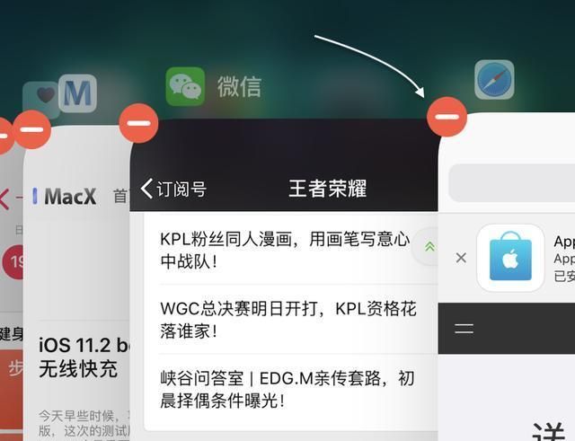 iPhoneX中开启多任务的详细步骤截图