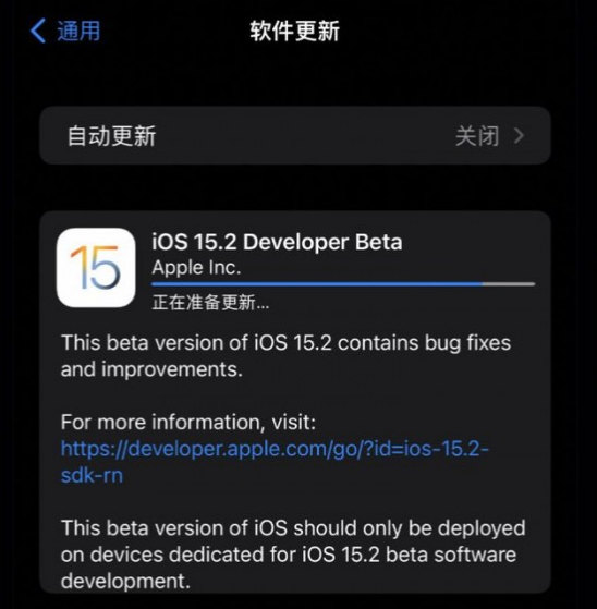 iPhone应用隐私报告在哪查看？iPhoneios15隐私报告获取方法介绍截图