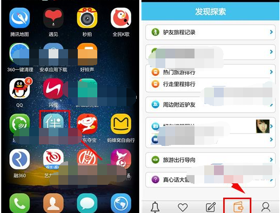 使用旅游结伴APP预定团购的操作流程截图