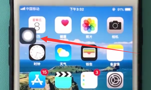 ios11快速截图的步骤方法截图