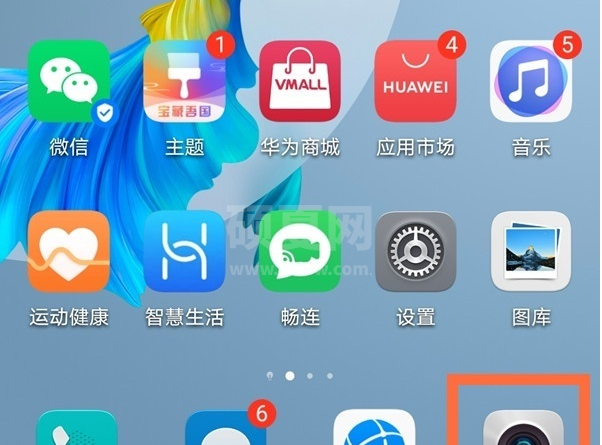 华为nova8慢动作如何拍摄 华为nova8慢动作拍照方法截图