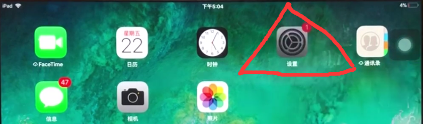 ipad中返回上一级的教程步骤截图