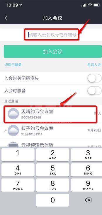 小鱼易连如何使用手机无线投屏？小鱼易连手机无线投屏使用方法截图