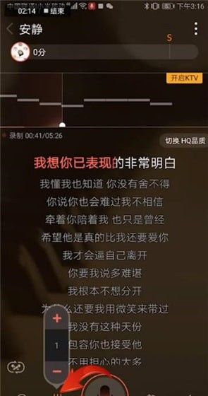 全民k歌中唱sss的基本操作流程截图