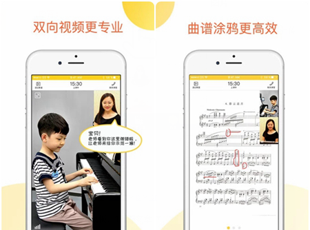 熊猫钢琴陪练app的使用操作讲解截图