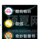 华为儿童手表3s怎么使用微信？华为儿童手表3s安装微信操作一览截图