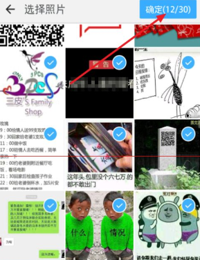 在钉钉企业群里使用钉盘的图文操作截图