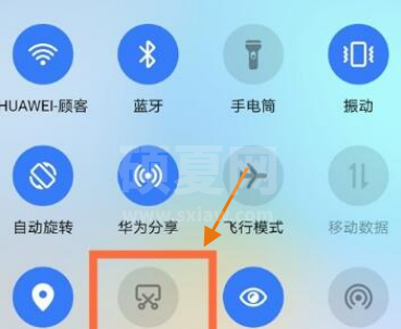 华为nova8se活力版怎样使用截图?华为nova8se活力版截图方法