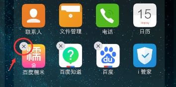 vivo NEX 3s删除应用具体方法截图