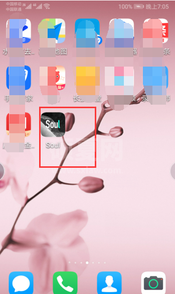 soul app怎么设置隐身?soul app设置隐身的方法