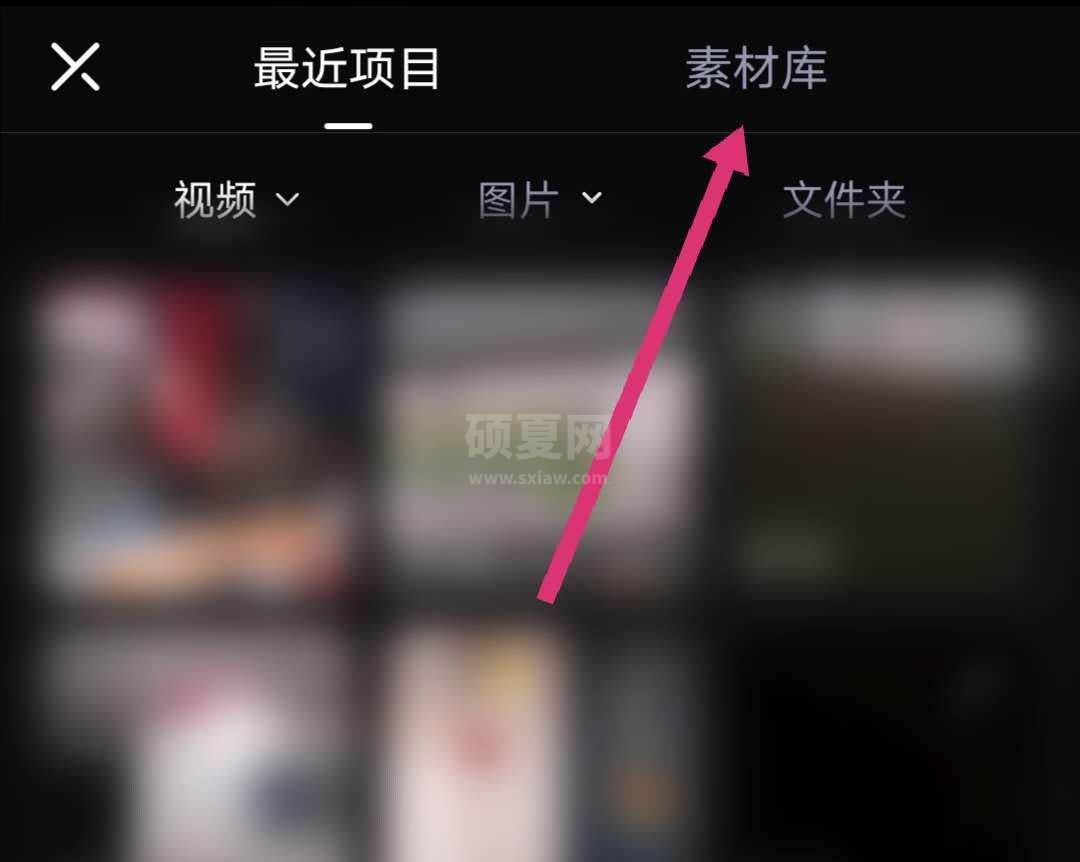 必剪倒计时视频怎么做?必剪倒计时视频方法截图